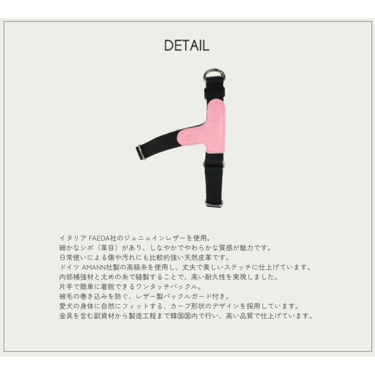 【予約】[ GOPE ] Picture Dog Harness｜Pink × Black - 5