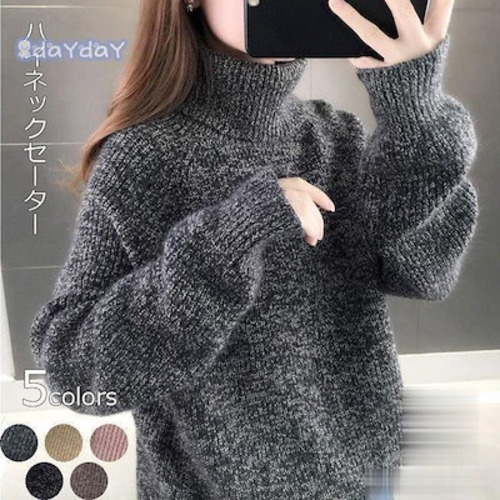 セーター ニット 長袖 レディース トップス 秋冬 ハイネック アウター ニットセーター オシャレ 厚手 あったかい モコモコ おしゃれ 厚手