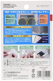 HAKUBA 指紋軽減 液晶保護フィルム 2.5インチ DGFA-25GP