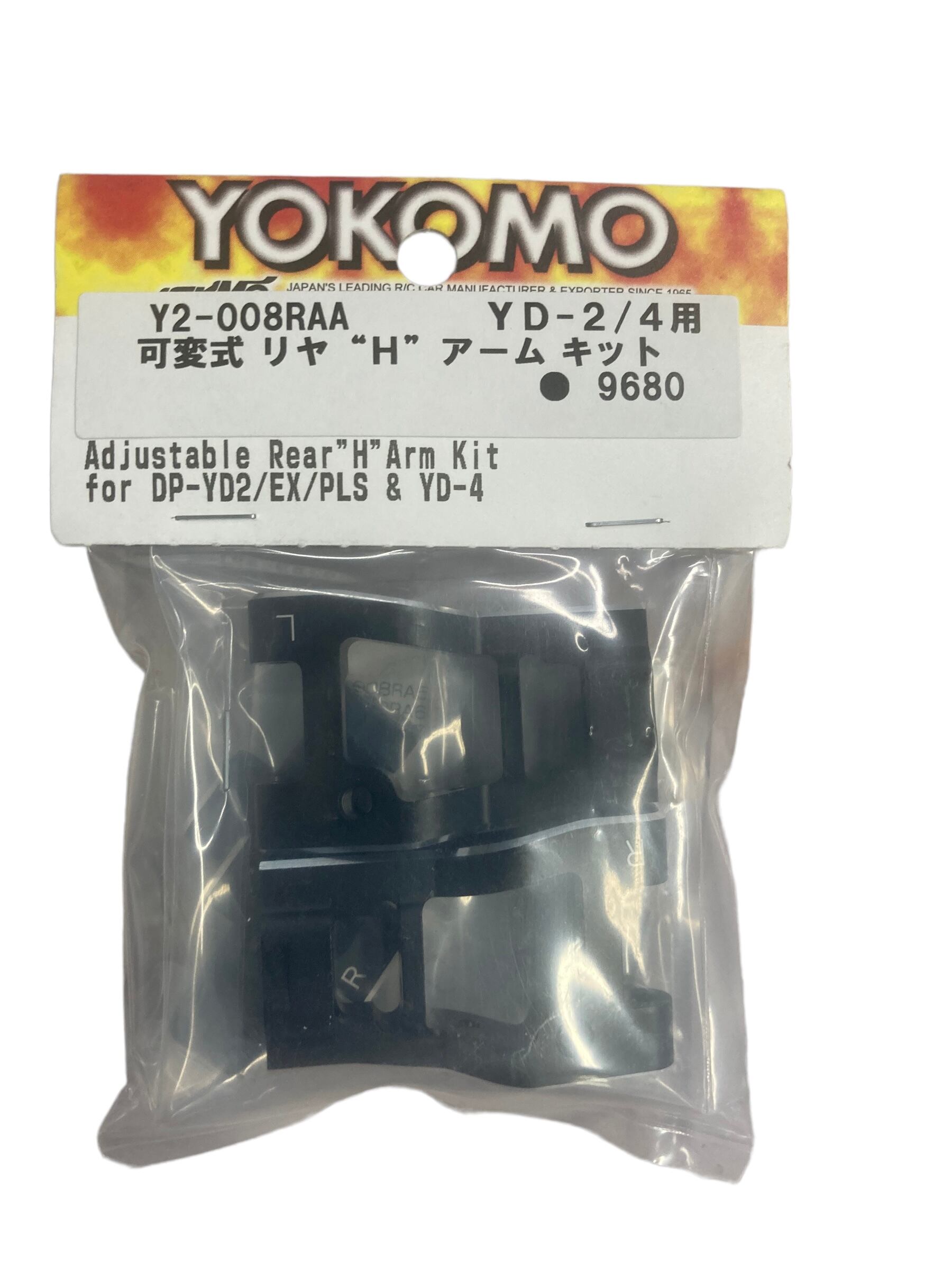 HG カーボンリアブレーキステー（1.5mm）2020 ラジコン ヨコモ YD-2 ZX Limited Edition 全世界限定100台 | Pay ID