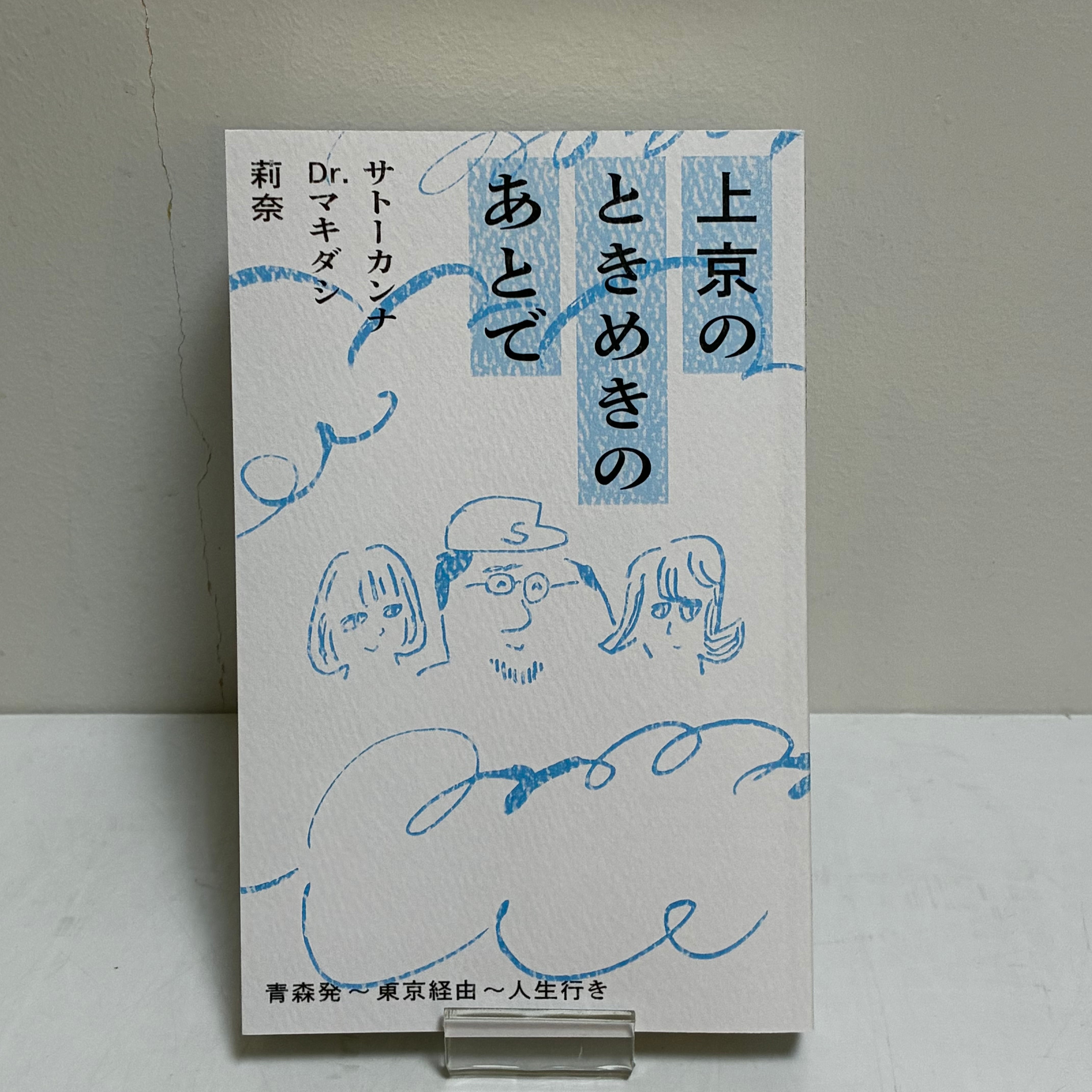 おすすめ新刊書 | ホリデイ書店