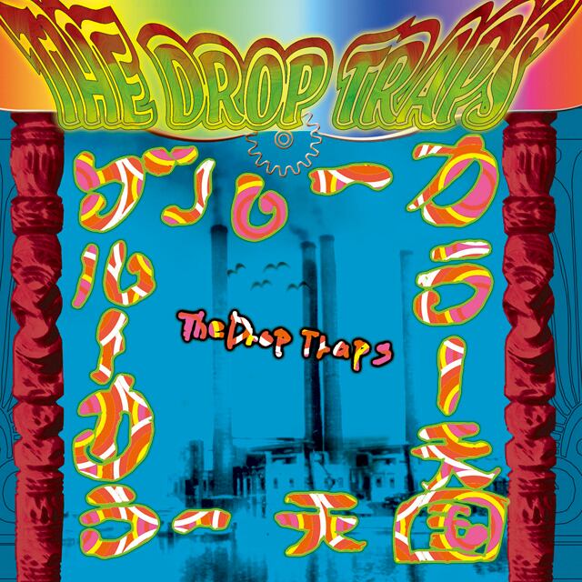 CD029 The Drop Traps ブルーカラー天国