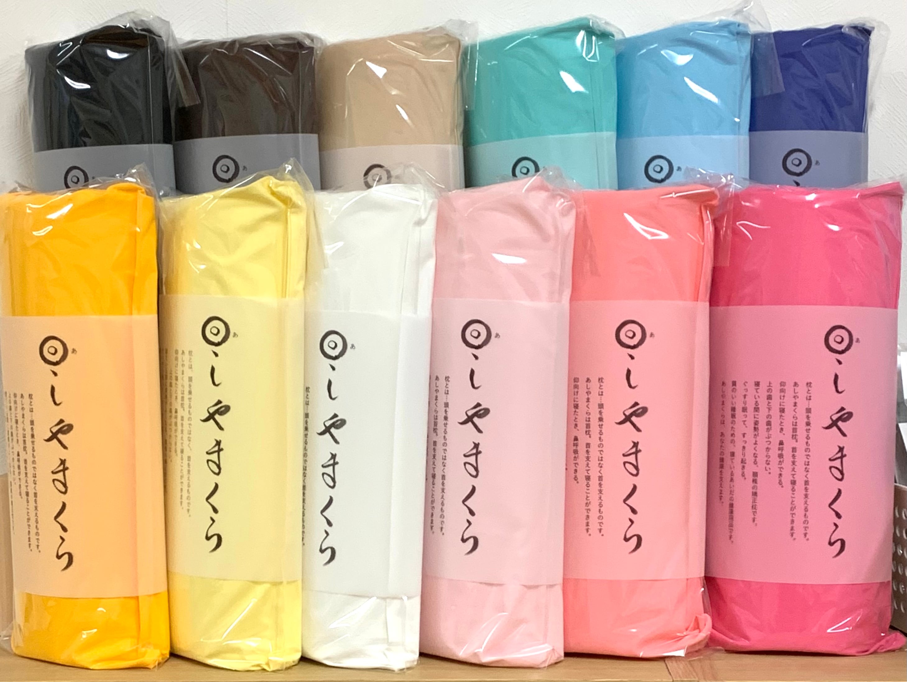 あしやまくら チャコールグレー | escortashiya
