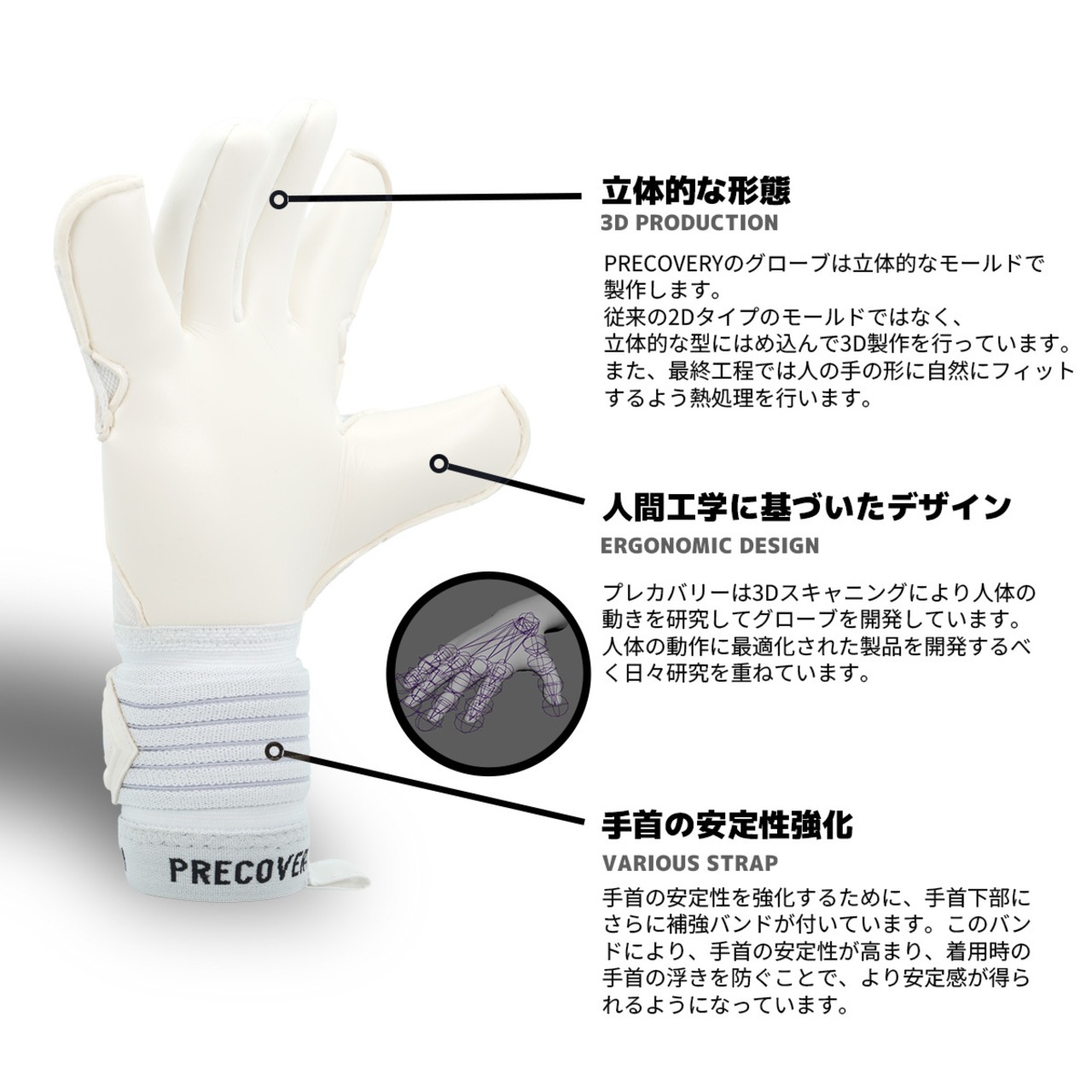 GLORY 5.0 HYPER GRIP（在庫なし:7号,8号,9号,10号）