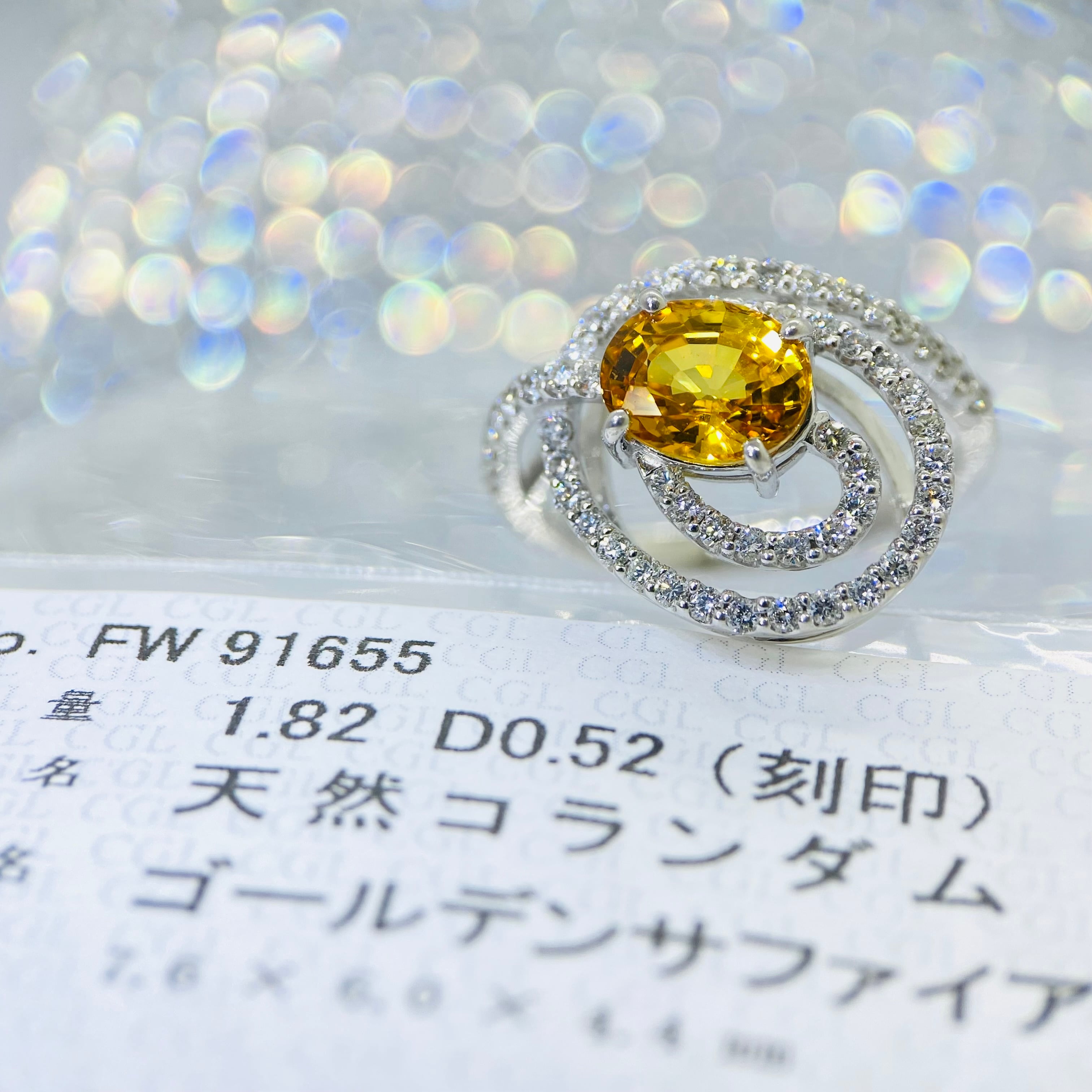 新品【希少ゴールデンサファイア】大粒1.8ct 鑑別済み 一点物リング WG製