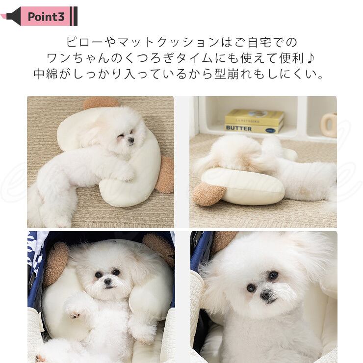 ペットカート3点セット☆リバーシブルで1年中使える】 犬 マット