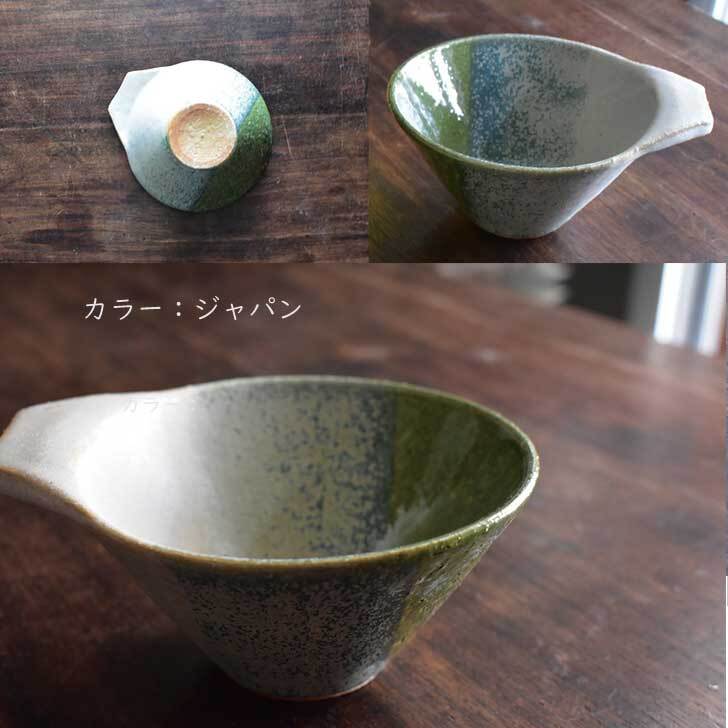 小鉢　ジャパン　 / レンジ・食洗機可 / mod-26 小鉢 和食器 おしゃれ 可愛い モダン カラフル 小さめ ダイエット 茶碗 とんすい パフェ スープカップ 離乳食 取手 取手付き ギフト プレゼント 出産祝い 内祝い お祝い 記念日 お食い初め デビュー 陶器