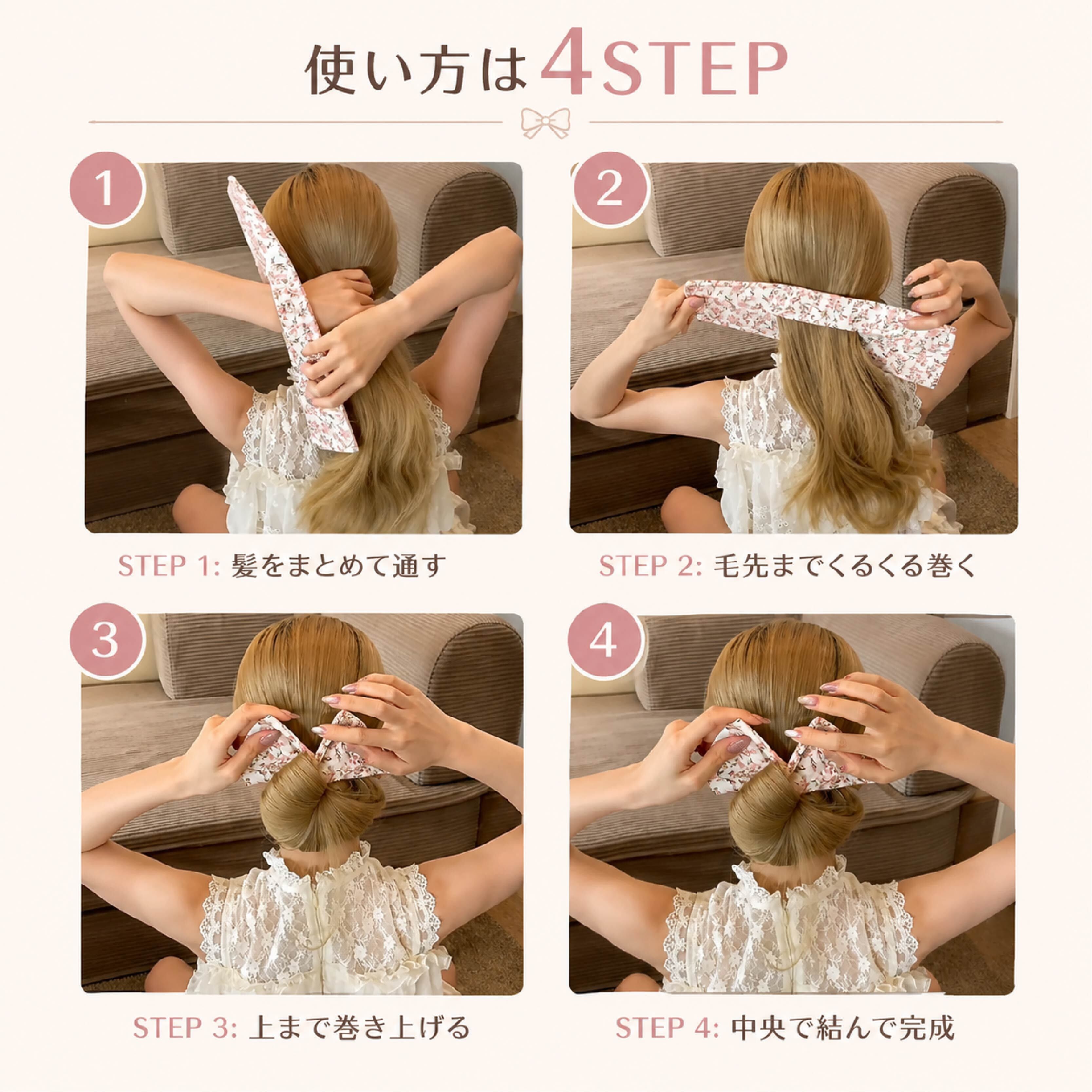 HY 663 . ツイストヘアアレンジアクセサリー お団子ヘアメーカー ヘア