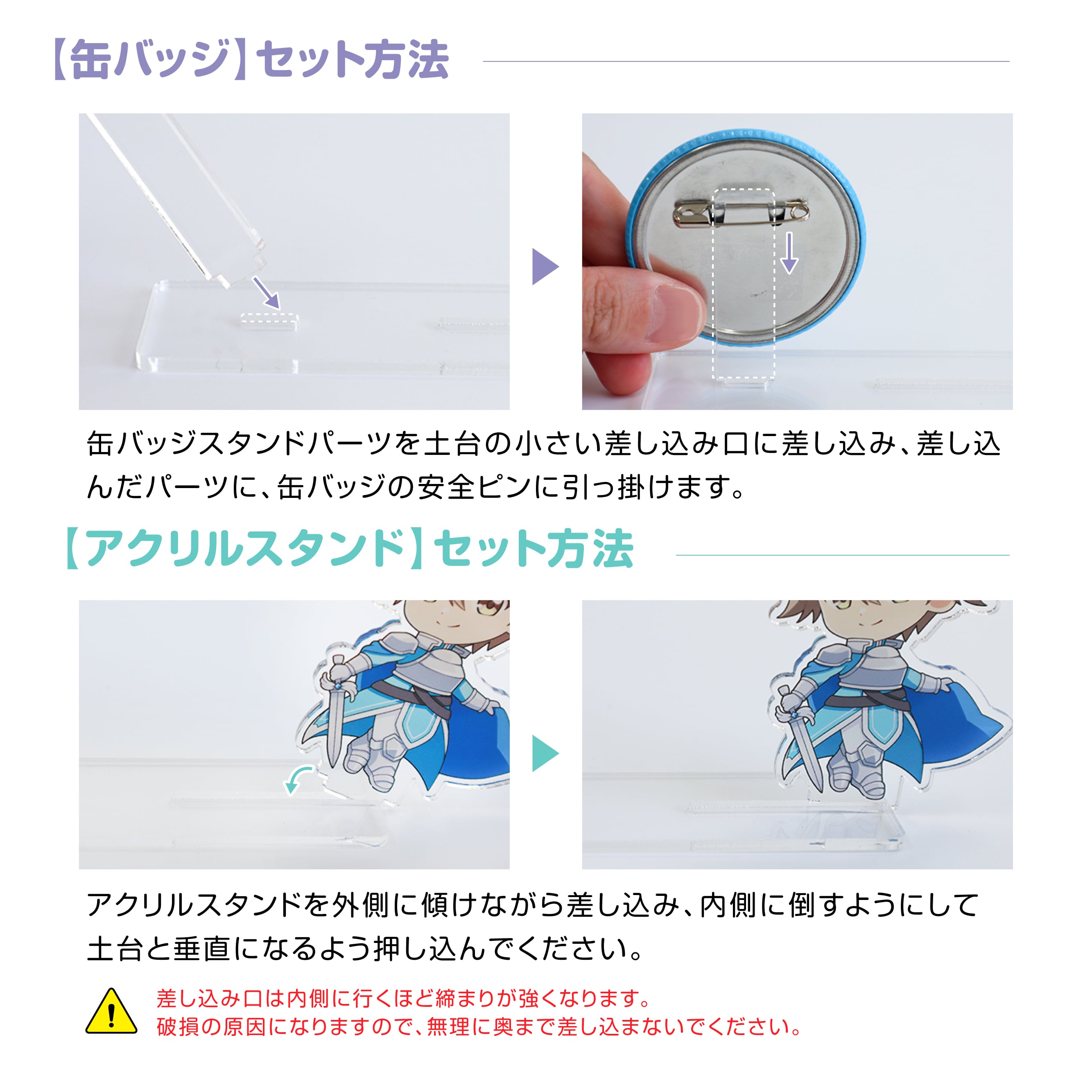 缶バッジ × アクスタ ディスプレイ | 推し活グッズ通販サイト『 sosoto 』