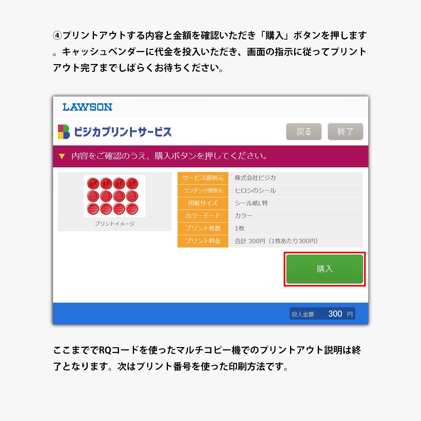 ネップリ イラスト 風景 美しい 景色 おしゃれ 綺麗 エモい おすすめ シール ステッカー ネットプリント コンビニプリント 人気 個性的 イラストレーター 絵師 クリエイター タイトル 廃墟に立つ少女 作 J タネダ Iphoneケース Tシャツ メンズ スマホケース