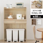 キッチンラック RCC-1633 幅88×奥行41.5×高さ137.5cm