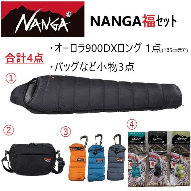 NANGA×sotosotodays オリジナル オーロラ スクエア 600DX NANGA×sotosotodays オリジナル オーロラ スクエア 600DX