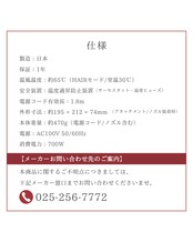 エリー様 ＆MAGAMI 梅雨でも美髪セット