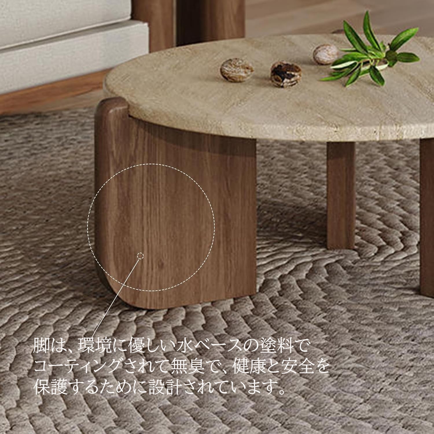 模造トラバーチン ラウンド 六角形 ローテーブル リビングテーブル