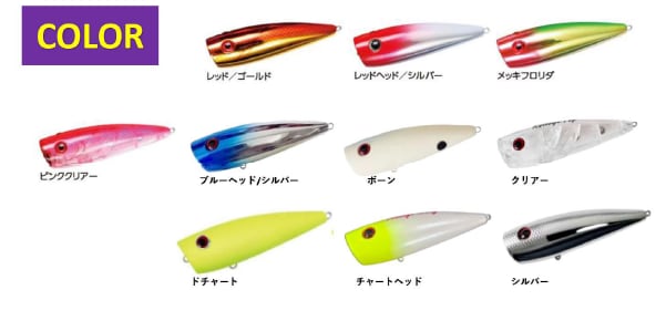 ウォーターランド レッドアイキング 90mm/20g | ビッグバス bigbass