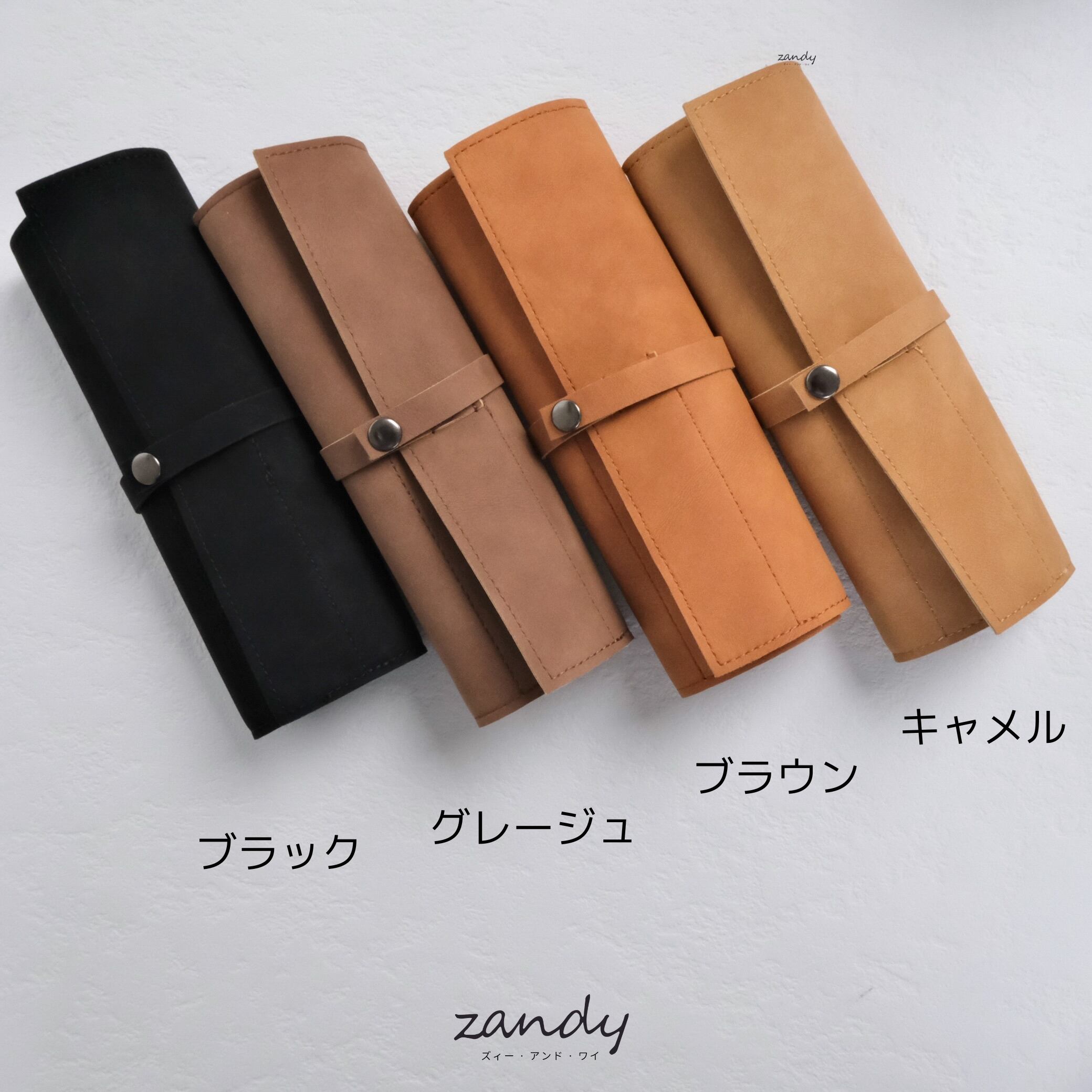 レザーポーチ】バンド5本入れ収納バッグ レザーポーチ | zandy(ズィー