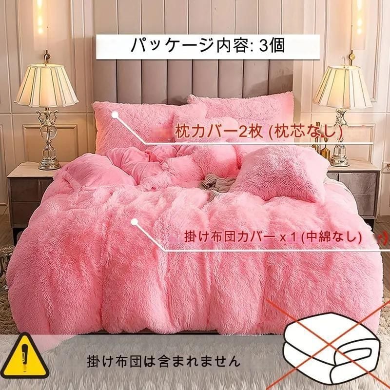 ゴージャス クリーム色 花柄 クイーンカバー・シーツセット 【公式通販】