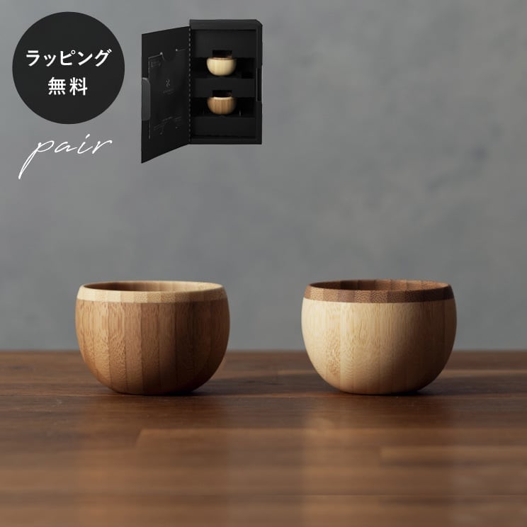 未使用ET リヴェレット 木製 ランチプレート ディナープレート ペア 未使用ET リヴェレット 木製 ランチプレート ディナープレート