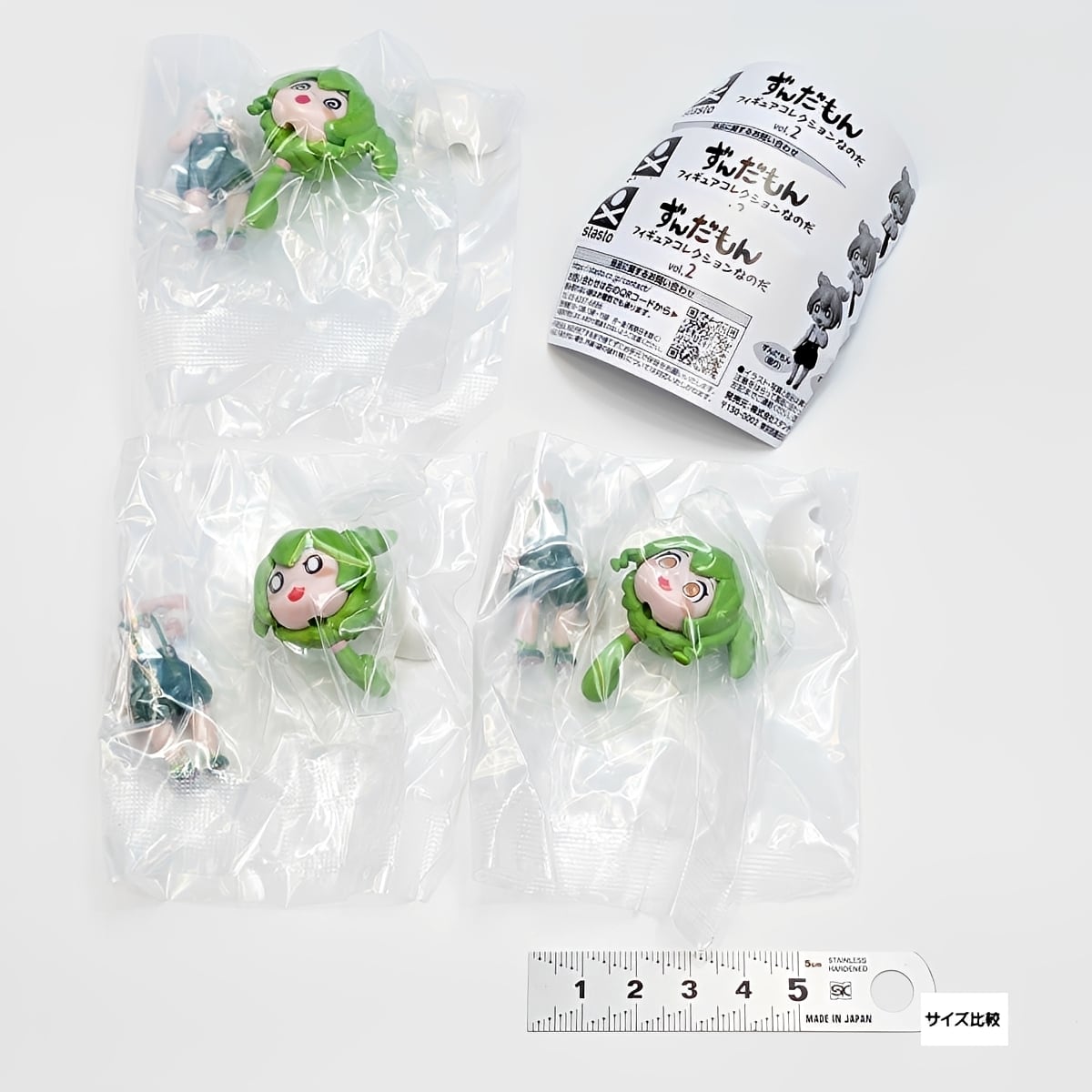 ずんだもん フィギュアコレクションなのだ vol.2 【人気の3種セット