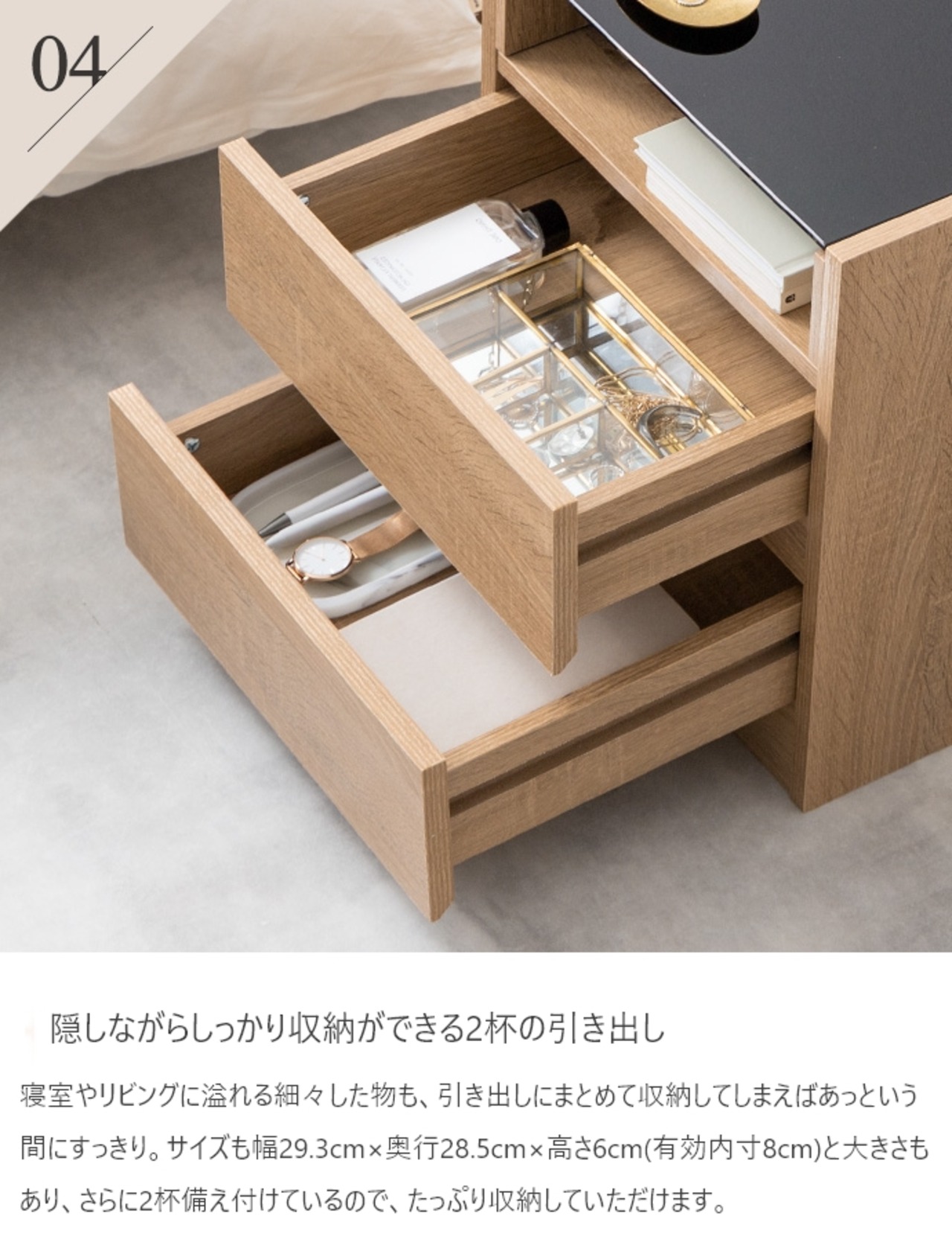 ナイトテーブル ガラス 天板付き サイドテーブル