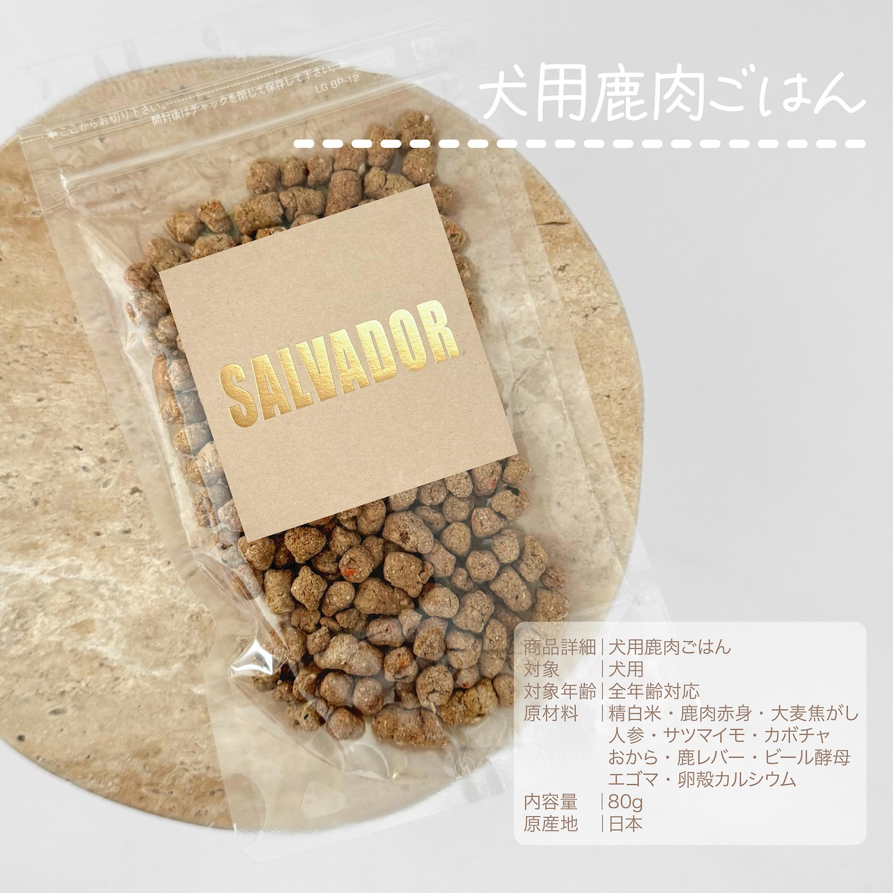 おやつ3種セット