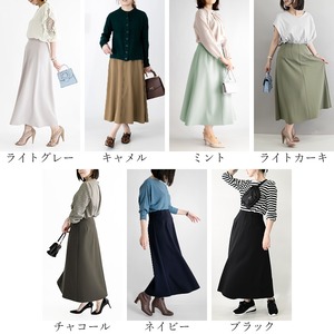 フレアのきれいな美シルエットロングスカート