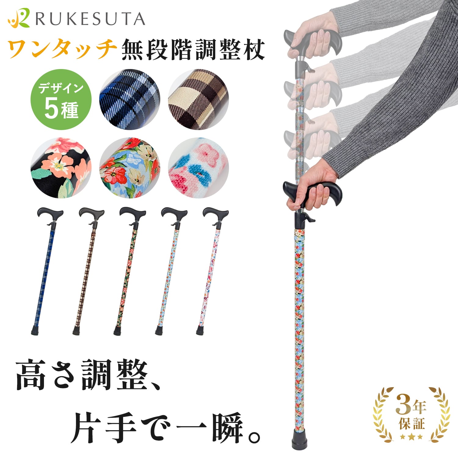 男性 杖 介護の専門家監修] ステンド　ベース　ステッキおじさん おしゃれ かっこいい おしゃれな 女性 置物