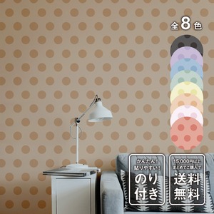 あざやかシール壁紙 FULPOL - 000963