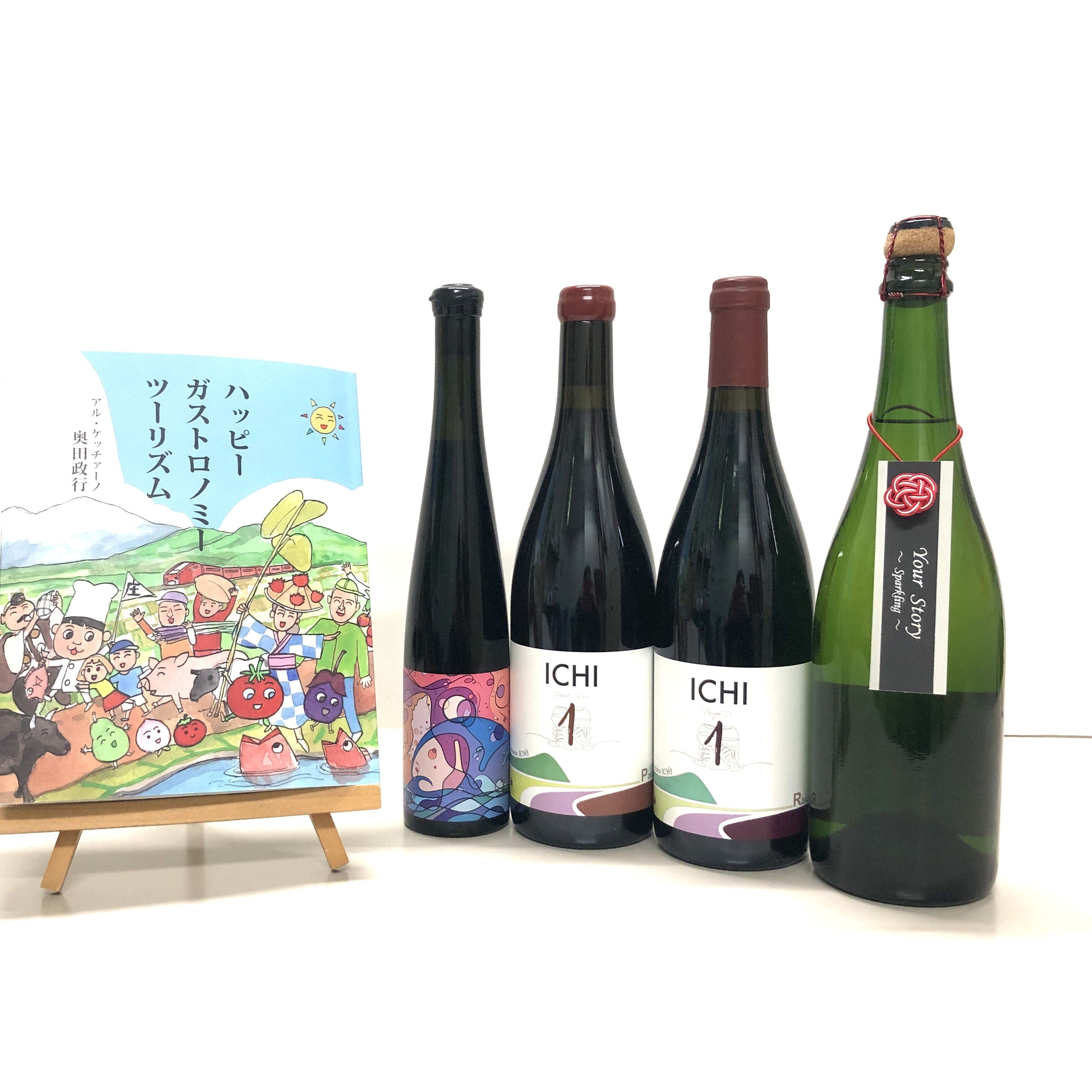 北海道「日本ワイン」Salon