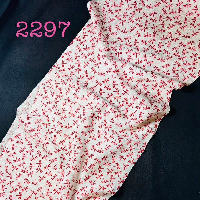 夏帯揚げ 渡敬 2297