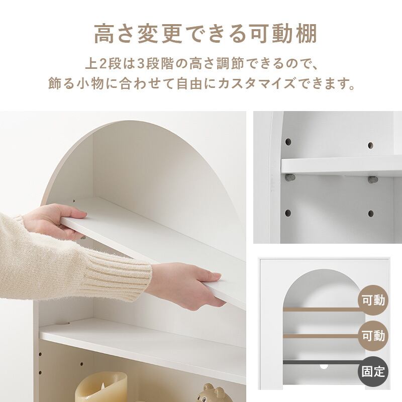 幅80cm] マントルピース 可動棚 コード穴つき 収納棚 8601 | NOMACO