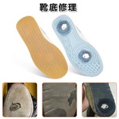 LIANHATA 靴底修理シート 1ペア ゴムシートソール 滑り止め 靴底の保護 靴底補修用 靴修理キット 自由にカット シューズ補修材 耐摩耗性 男女兼用 (ウシスジ色)