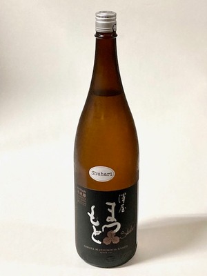 澤屋まつもと 守破離 山田錦 1.8ℓ