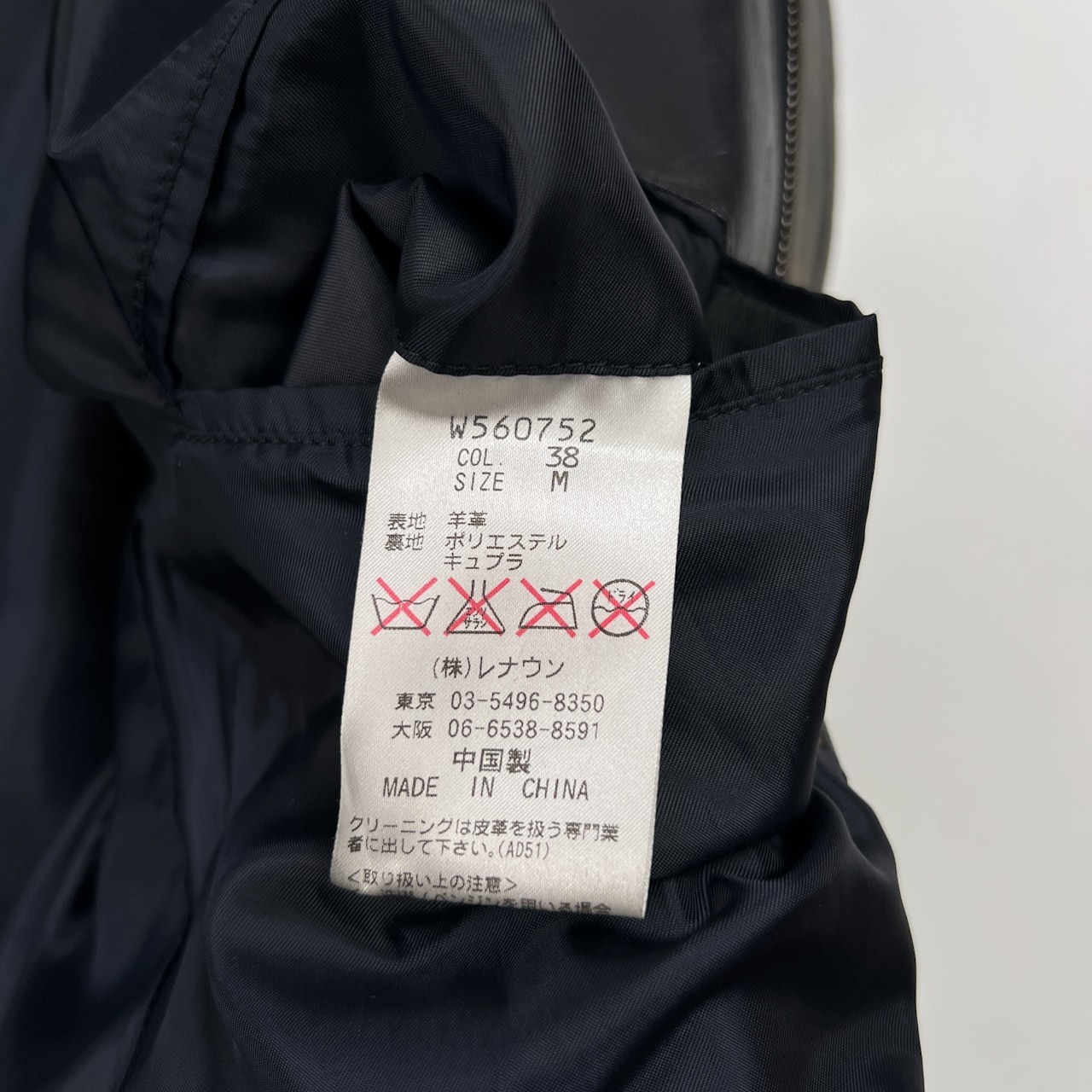 激渋 D’URBAN ダーバン 羊革 本革 ラムレザー ライダース ジャケット サイズ M /メンズ/レナウン/加工入り