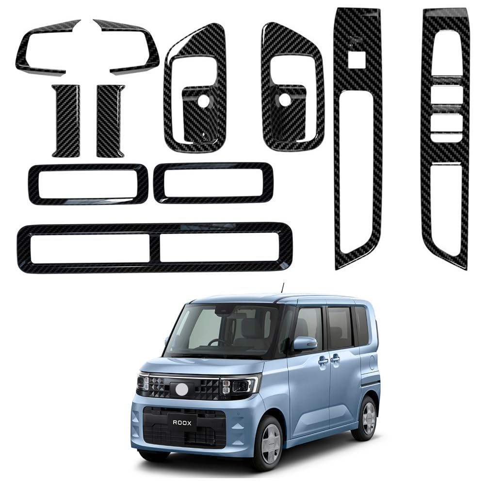 【人気】日産 ルークス BB系 BB1A/BB2A/BB5A/BB6A 2025年9月〜現行 インテリアパネル カスタム内装カバー ドレスアップ 内装パーツ パネルセット 11枚セット(カーボン調)