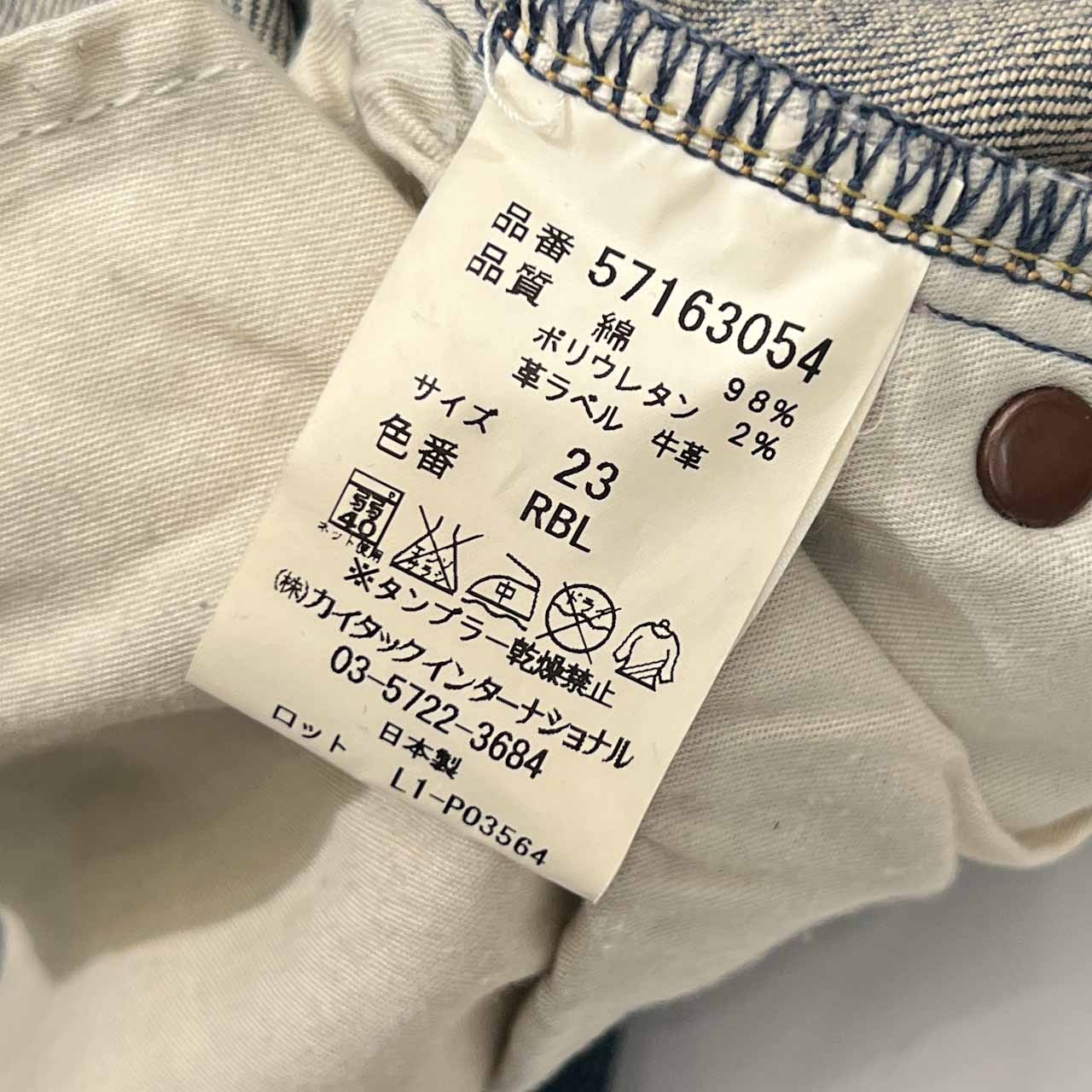 YANUK ヤヌーク ダメージ加工 デニム パンツ 23/インディゴ レディース 革ラベル