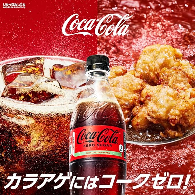 コカ・コーラ ゼロ 350mlPET ×24本 a | グッドスマイリー BASE店