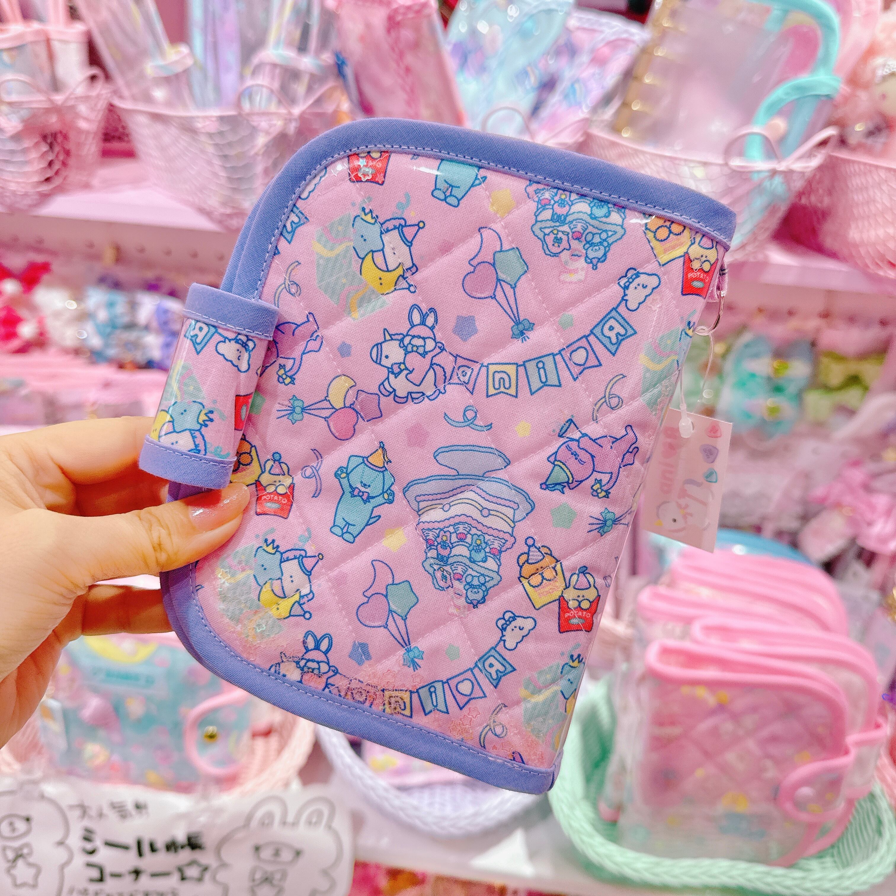 【M7】68-5シール帳