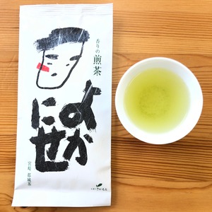 香りの煎茶「よかにせ」