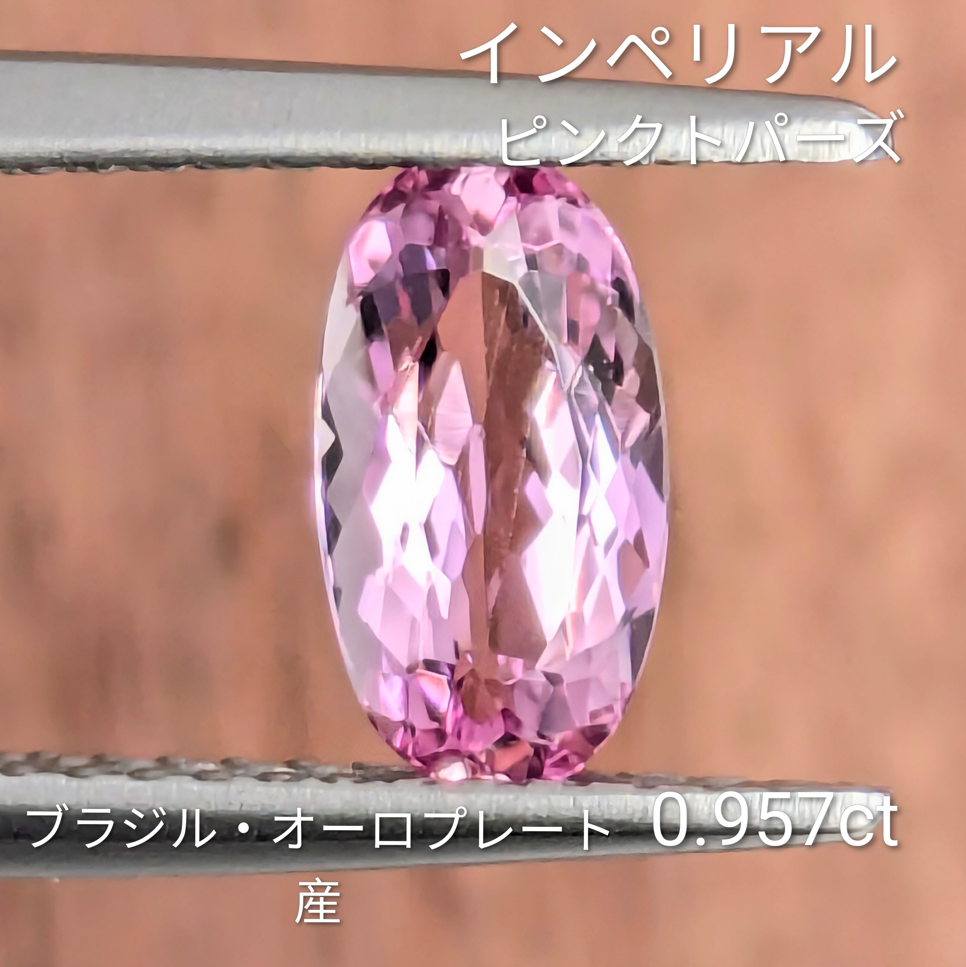 トパーズ | Gem's Subculture