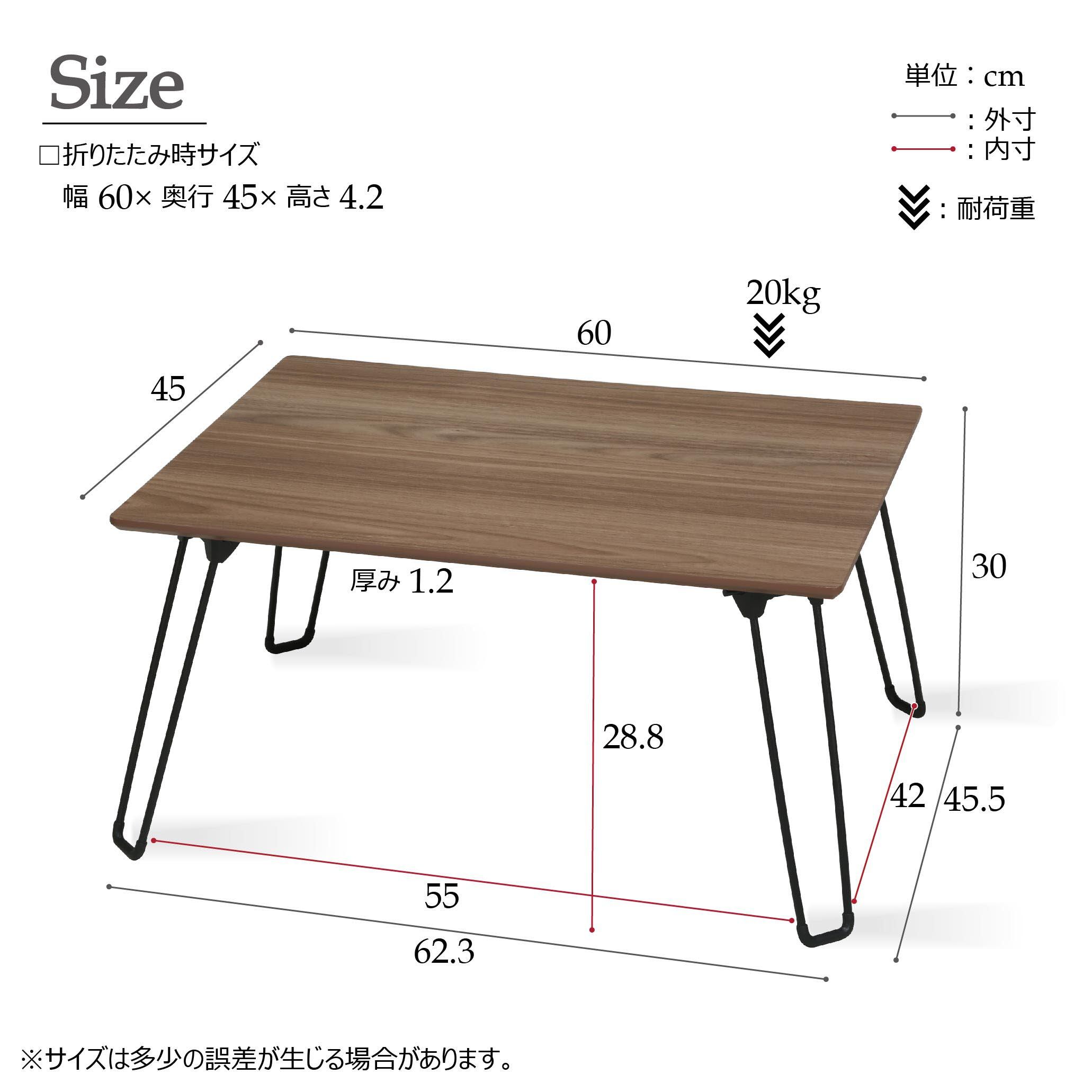 カームテーブル 幅60cm 折りたたみ 机 つくえ モダン 木製 ミニ 軽量