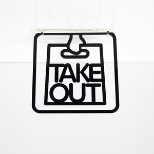 ツケレルン（3Wayピクトサイン）軽量 アクリル 突き出し 看板 （コロナ対策 TAKEOUT テイクアウト）3way-0007