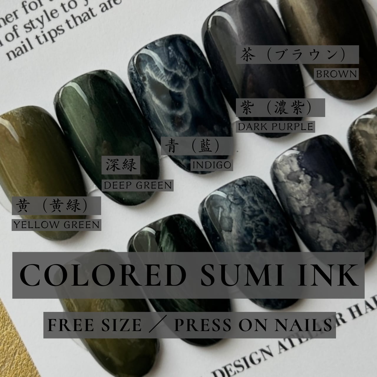 【 YAMATO SUMI INK 】Free size 20piece set