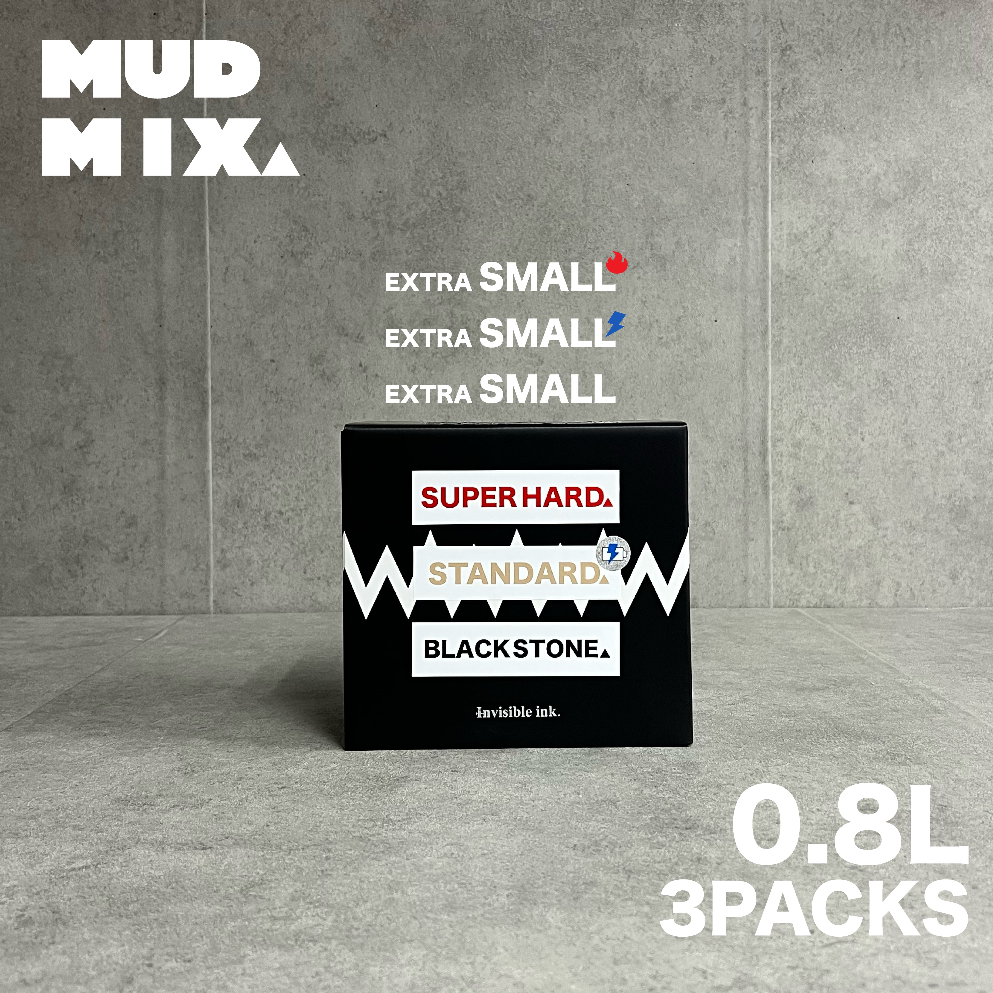 園芸養土・薬品 invisible ink. & MUD MIX BOX STANDARD 8L MUD MIX. VIIIXAGONO