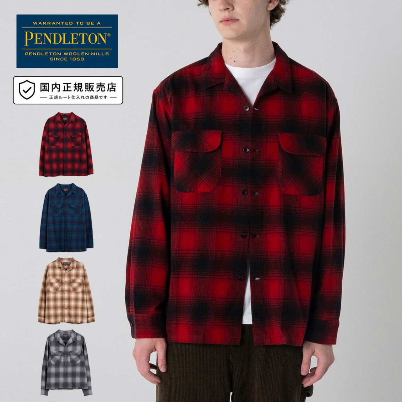 ペンドルトン PENDLETON コットンシャギー オープンカラー チェックシャツ 6475-5000