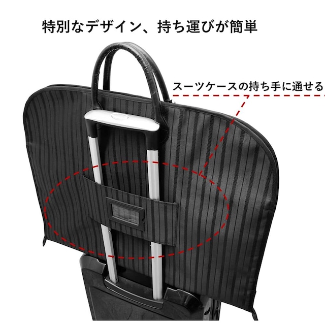 【特価商品】Masinca ガーメントバッグ スーツカバー ガーメントケース スーツ用 収納 週末バッグ フライトバッグ ビジネス 洋服コートドレス ハンドバッグ 出張 冠婚葬祭 就活 出勤 防水防塵 軽量 型崩れ防止 大容量 手提げ 革の感触 ビジネスマン 男女兼用 ファスナー ブラック