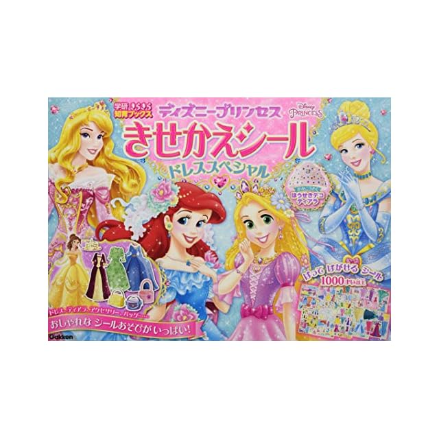 ☆予約品☆ うるちゅるポップシール パワーパフガールズ2 | Pay ID