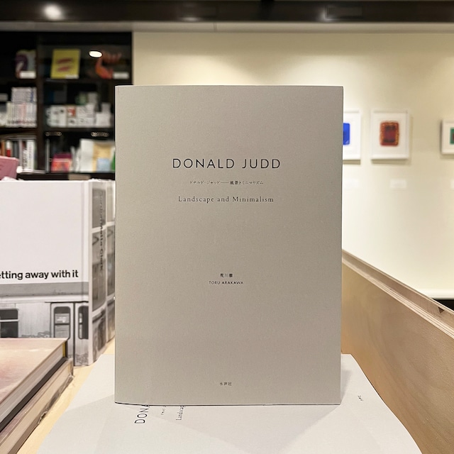 Donald Judd: Monograph by David Ruskin