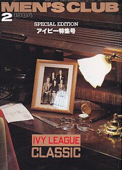 MEN'S CLUB メンズクラブ 276 | magnif