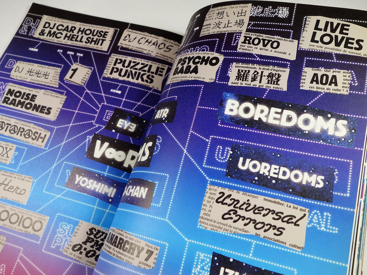 STUDIO VOICE 11月号 雑誌スタジオボイス STUDIO VOICE 1991年11月 vol.191 特集不良